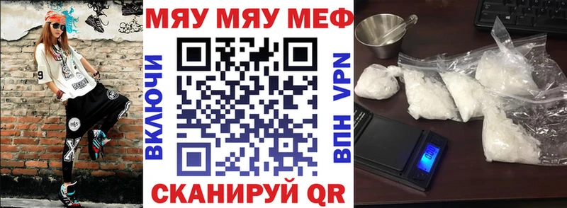 Наркота Баймак Кокаин  A PVP  ГАШ  Каннабис  МЕФ 