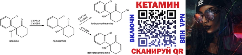 КЕТАМИН ketamine  Баймак 