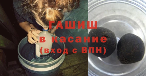 меф Армянск