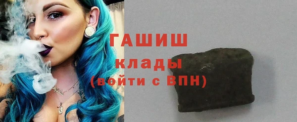 COCAINE Аркадак