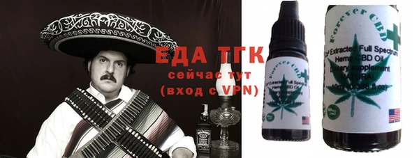 COCAINE Аркадак