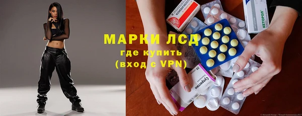 МДМА Арсеньев