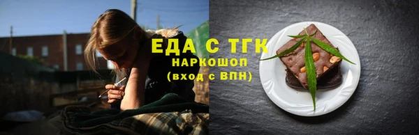 стафф Нея