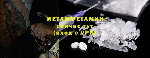 мяу мяу кристалл Нефтекумск
