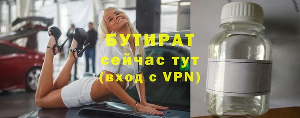 меф Армянск