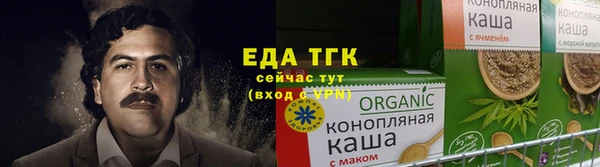 меф Армянск