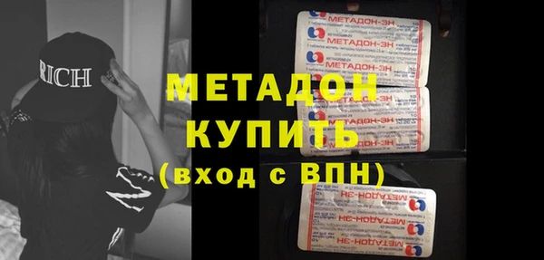 COCAINE Аркадак