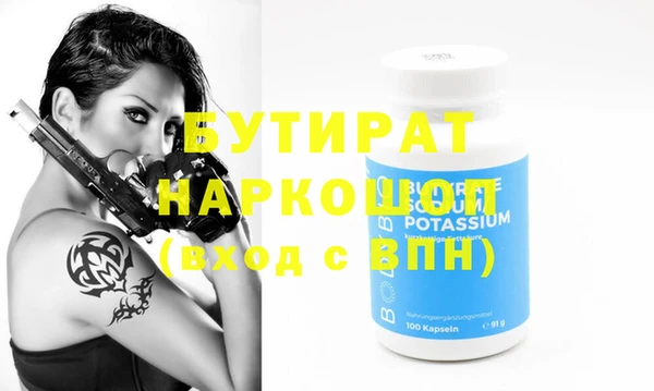 COCAINE Аркадак