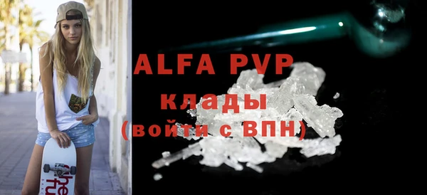 mdpv Нефтегорск