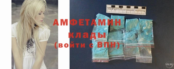 МДМА Арсеньев