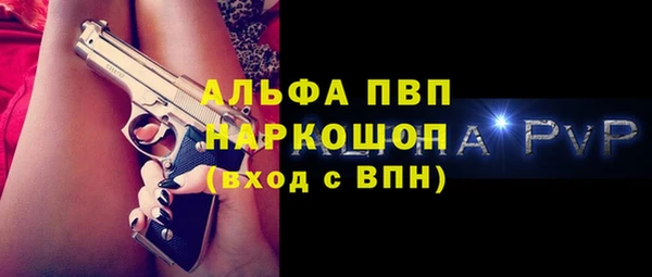 МДМА Арсеньев