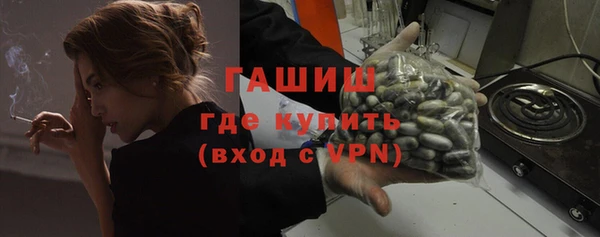 МДМА Арсеньев