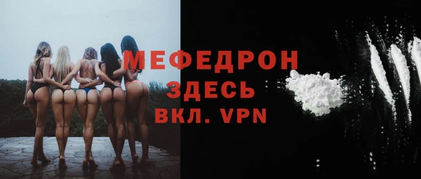 МДМА Арсеньев