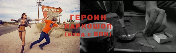 меф Армянск