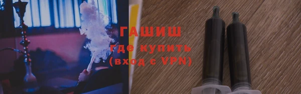 меф Армянск