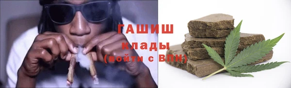 МДМА Арсеньев