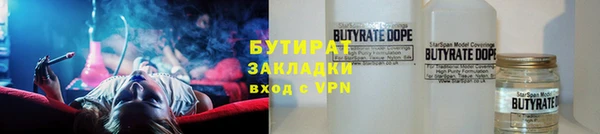 меф Армянск