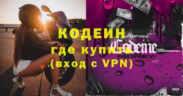 mdpv Нефтегорск