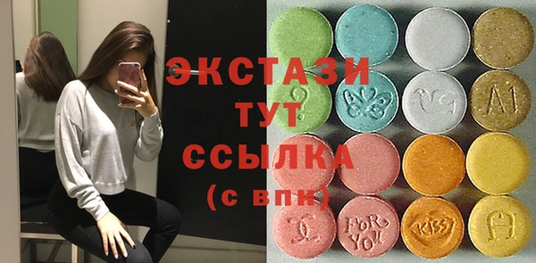 стафф Нея
