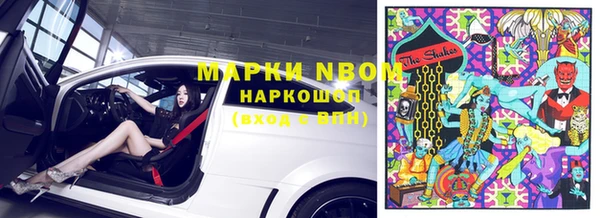 МДМА Арсеньев