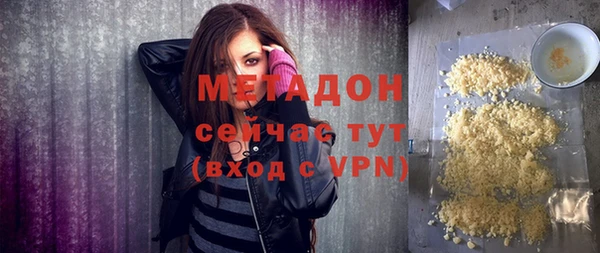 COCAINE Аркадак