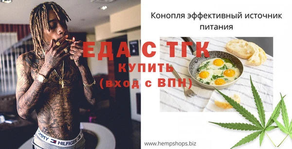 меф Армянск