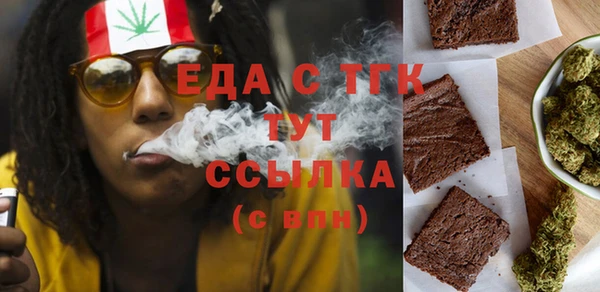 COCAINE Аркадак