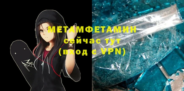 меф Армянск
