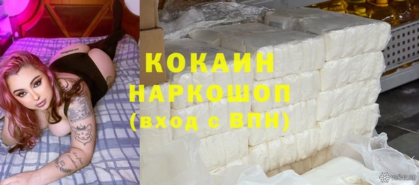 меф Армянск
