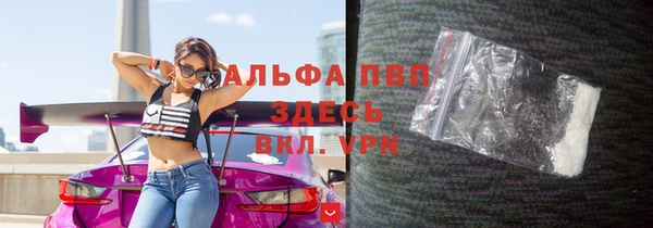 mdpv Нефтегорск