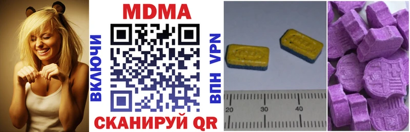 наркота  Баймак  MDMA Molly 