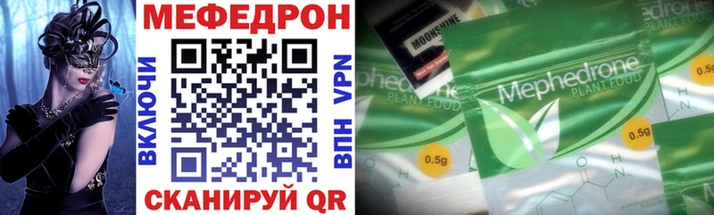 Меф 4 MMC  Баймак 