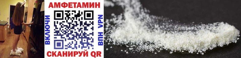 Первитин Methamphetamine Баймак