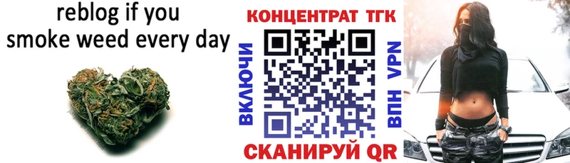 ТГК концентрат где найти Баймак
