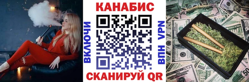 Канабис сатива  даркнет сайт  Баймак 